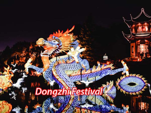 Festival Dongzhi (Solstício de Inverno)